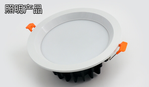 照明产品