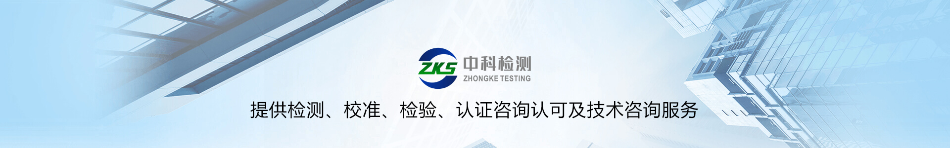 投诉举报